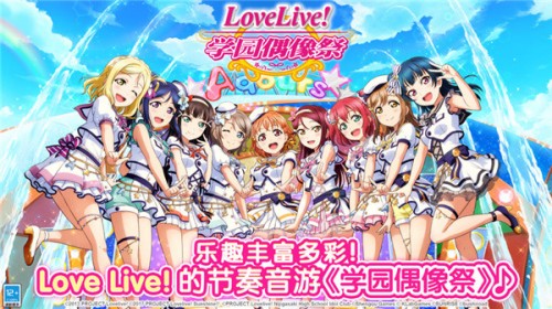 loveliveW@ż ȺWҫLove Live؈D