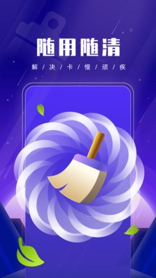 ֙Cܼapp؈D