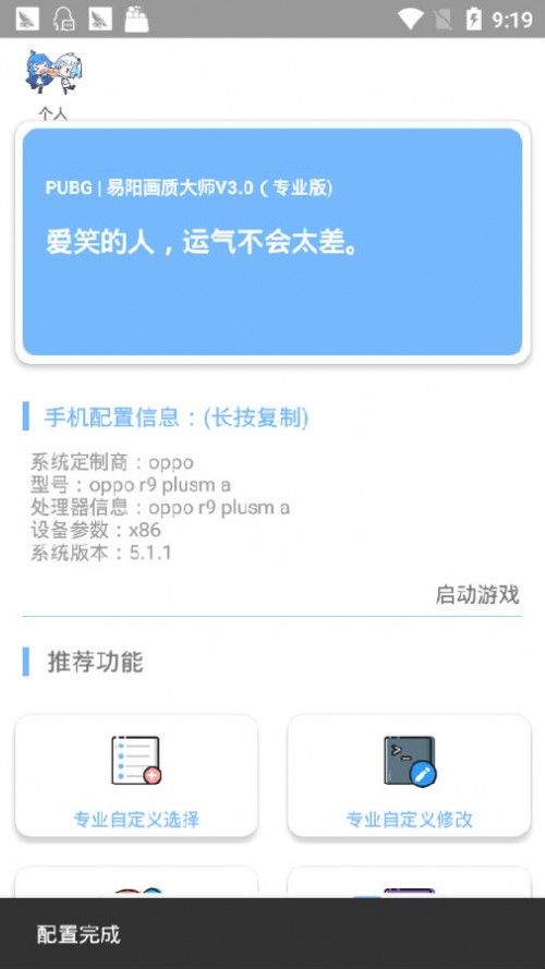 (yng)(hu)|(zh)App؈D