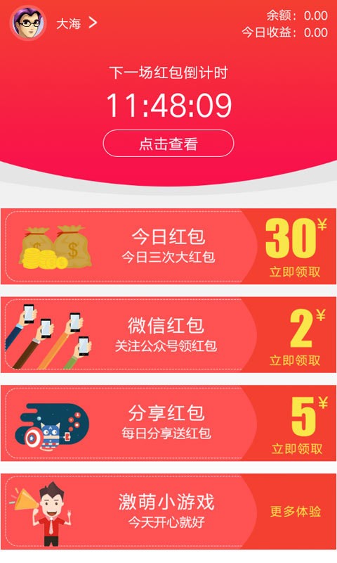 ռtApp؈D