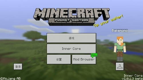 inner core֙C؈D