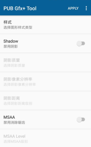 gfx|޸°棨GFX Tool؈D