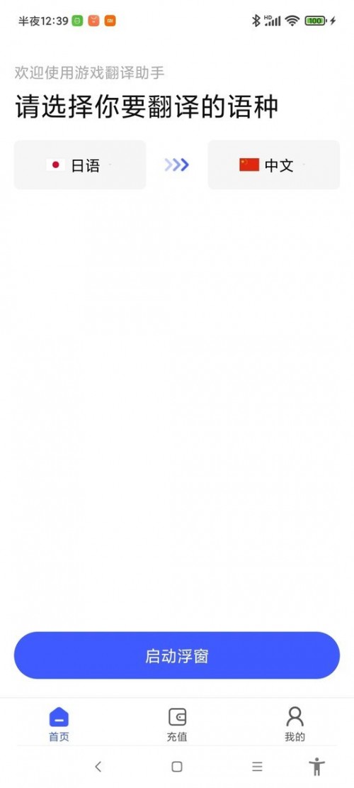 Αgƽo޴Δ(sh)(Game translation assistant)؈D