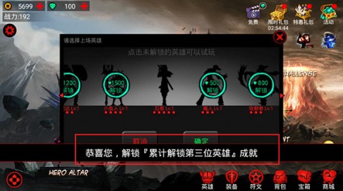 ˣLeague of Stickman 2018؈D