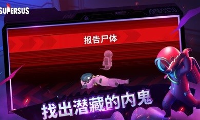 super sus Mdlǃ(ni)؈D