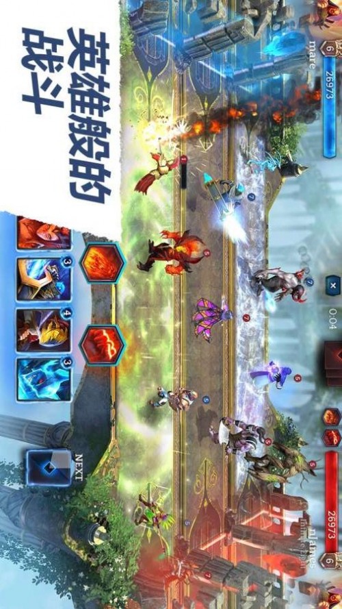 ӢۣħQ(Heroic)؈D