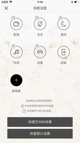 Home Flex appd؈D