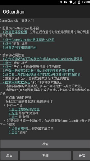 gg޸ root(qun)2022°؈D