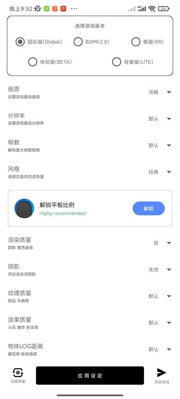 YZL°app؈D