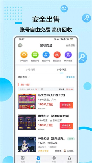 Trootްapp؈D