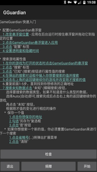 GG޸ rootܽ؈D