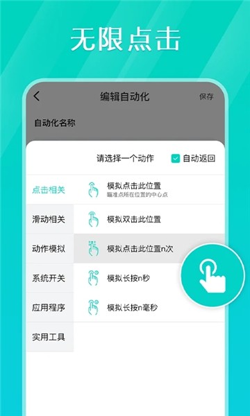 tapBc(din)Vapp؈D