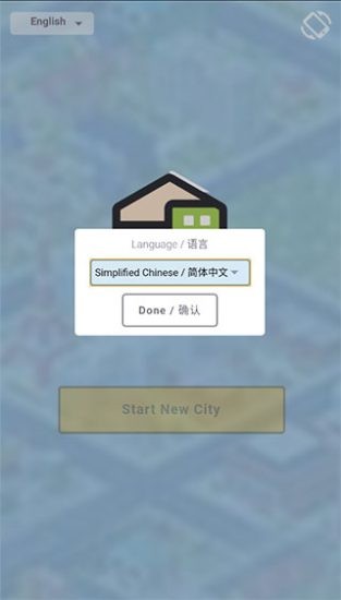 ڴУPocket City؈D