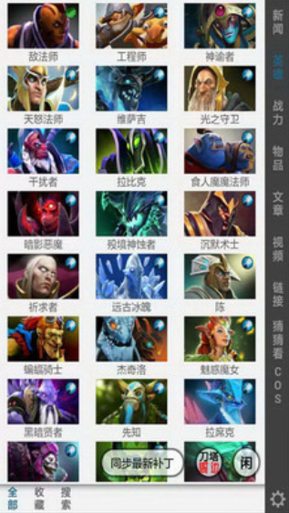 DOTA2ؽ؈D