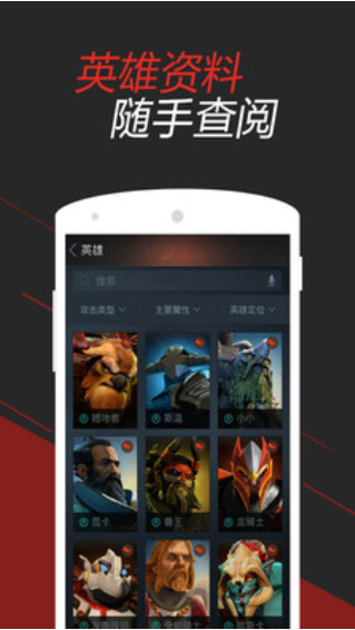 DOTA2Ό؈D