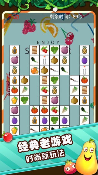 BB֙Cd-BBԭd֙C棨Fruits Link 3؈D