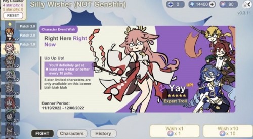 ؝߇H棨Silly Wisher؈D