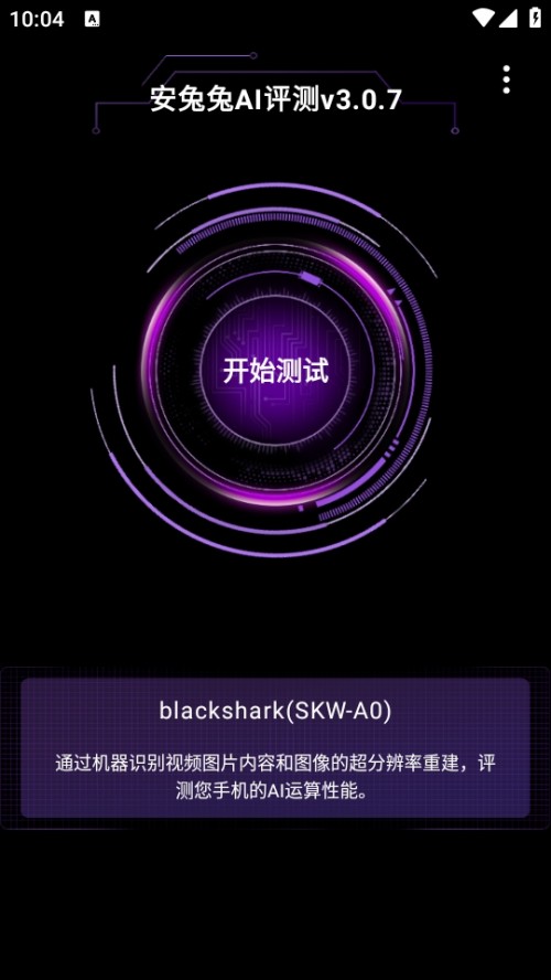 AIuyappAITUTU Benchmark؈D
