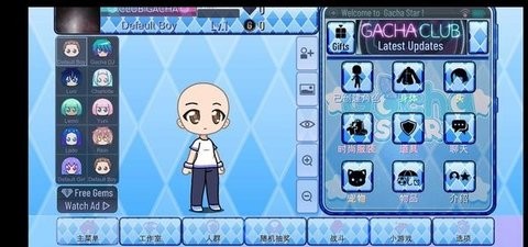 Ӳ֮ǣGacha Star°dİ؈D