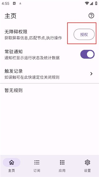 gkd^Vܛdapp؈D