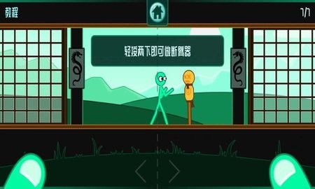 đ𶷣Slapstick Fighter؈D