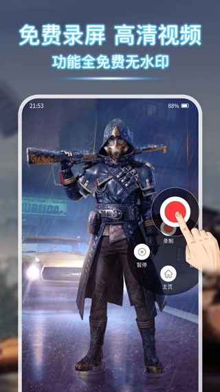 °app؈D