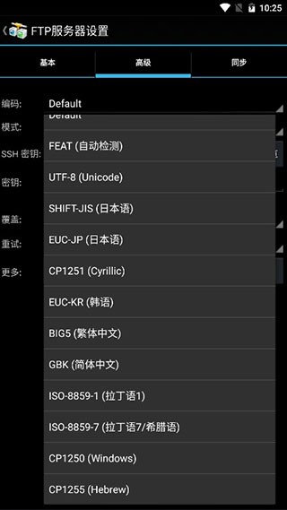 AndFTPİapp؈D