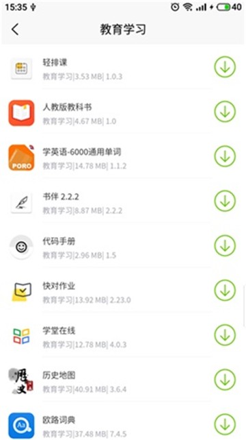 ߑ°app؈D