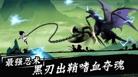 ΄(w)Sticky Ninja Missions؈D