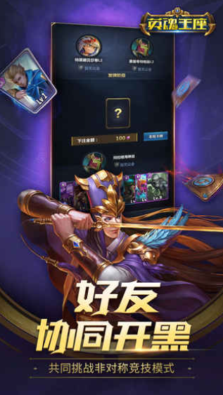 ӢHeroes Evolved؈D