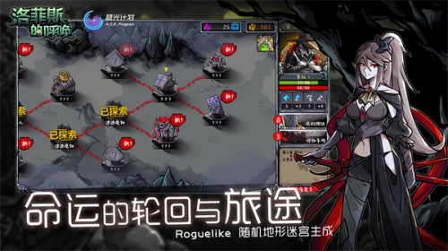 ˹ĺ􆾣Lophis roguelike؈D
