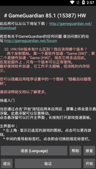 gg޸ root°؈D