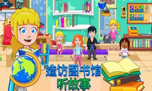 ҵĳУŌW(xu) °2023My CityAfter School؈D