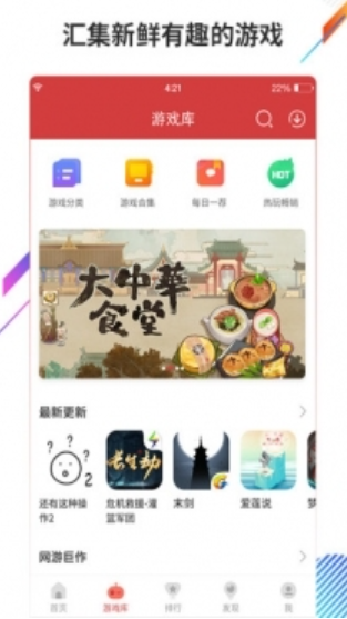 xx 4.3.2.2؈D