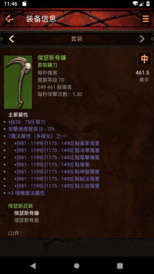 D3 C棨D3 Helper؈D