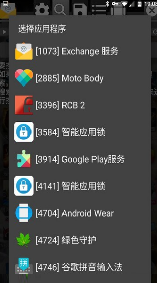 GG޸ root؈D