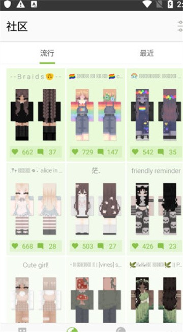 ҵƤwSkin Editor 3Dapp؈D