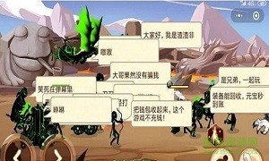 ɶStickman Legend C Ninja Warriors׿؈D