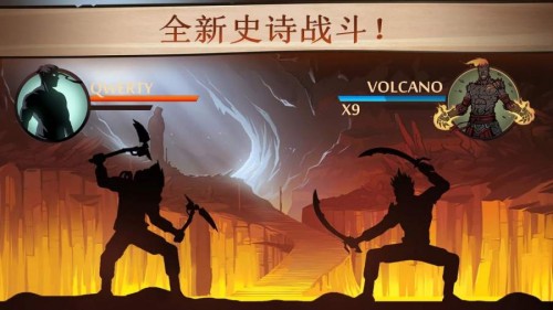 Ӱ2Shadow Fight 2پW؈D