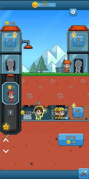 ͵еĵVI ׿棨Idle Miner؈D