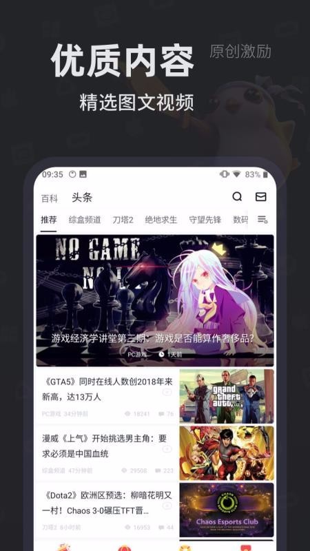 Сںа׿app؈D