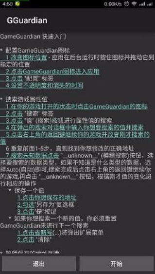 gg޸ rootް؈D