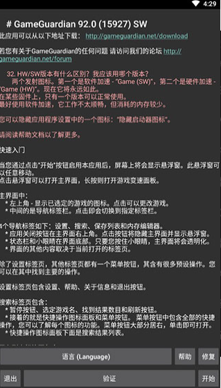 gg޸ rootoƽ؈D