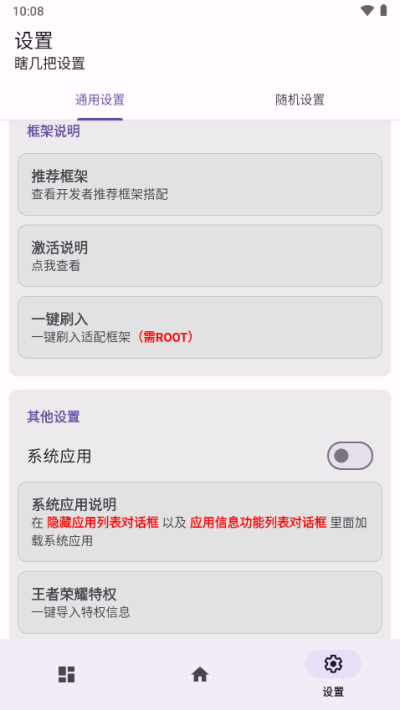 ԴӋapp؈D