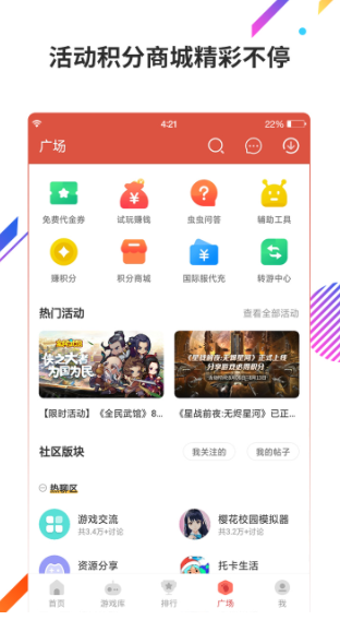 xx appd°汾؈D