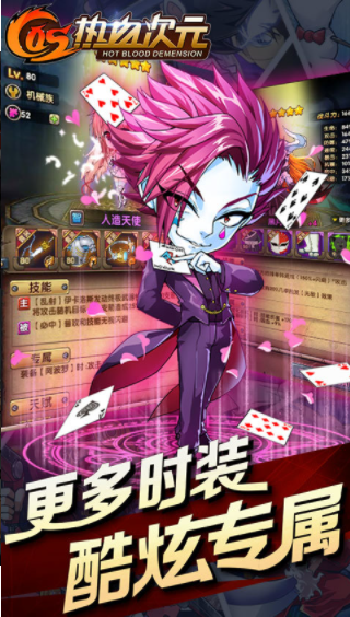 COSѪԪapp؈D