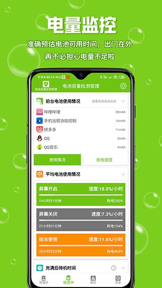 늳zy°app؈D