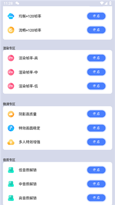 |4.0 app؈D