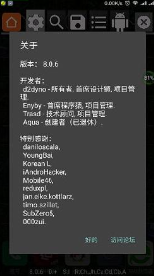gg޸ root؈D