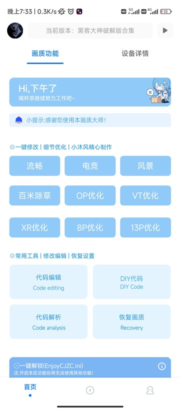|MxProo΄ծ|󎟳Vapp؈D